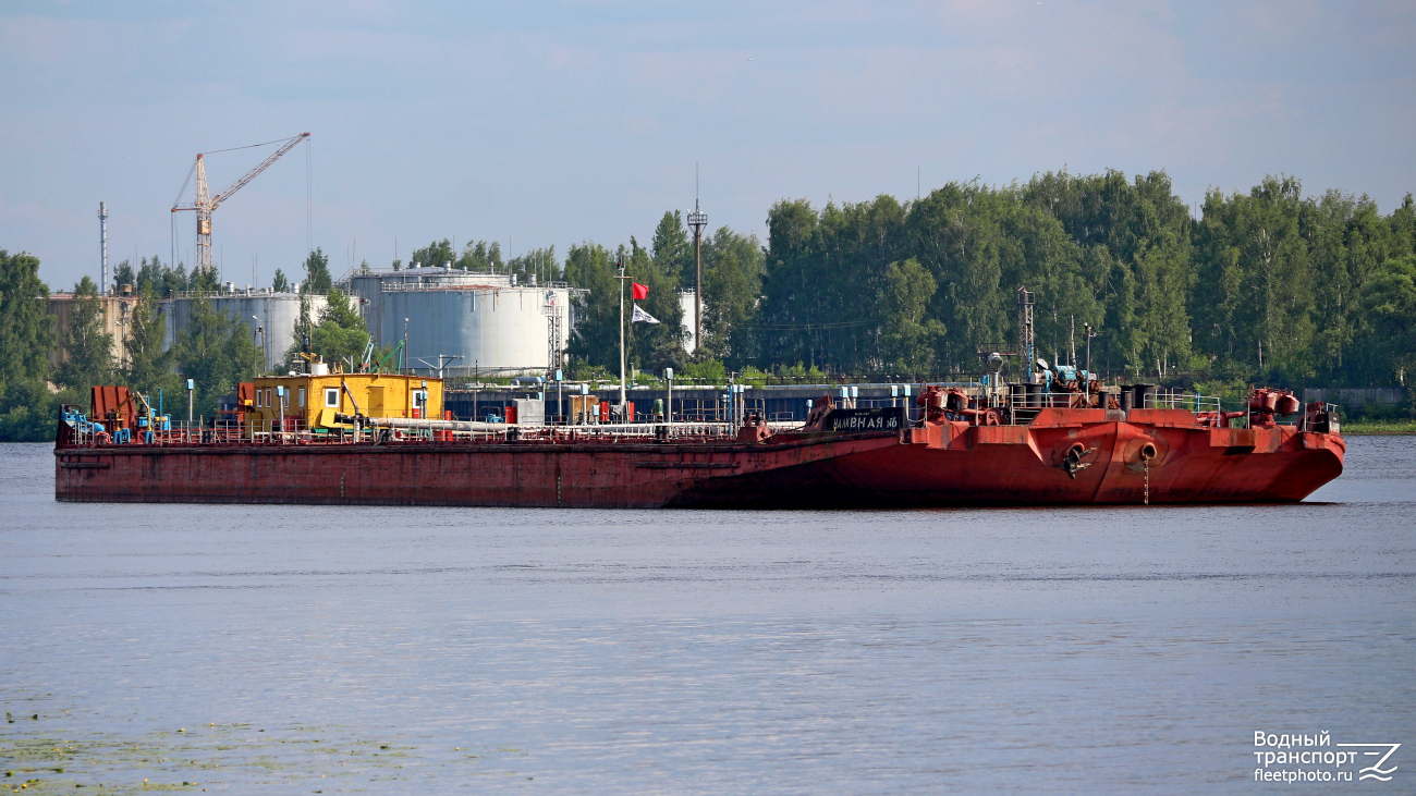 Наливная-6