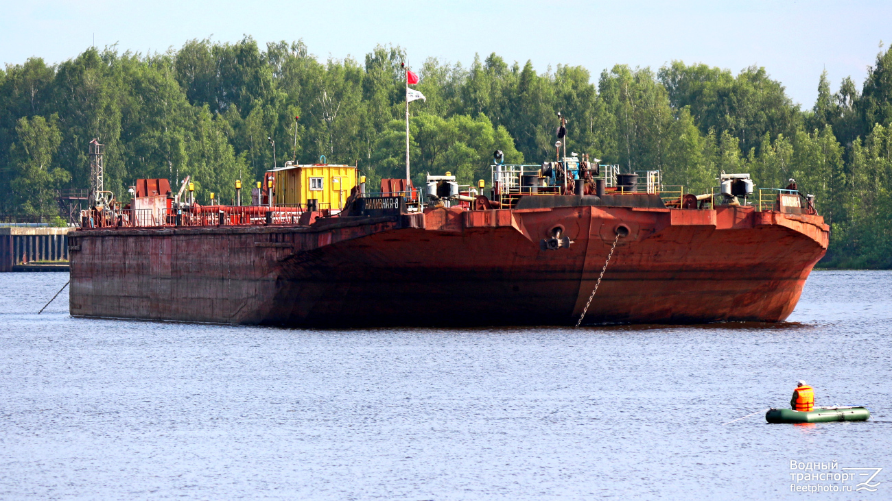 Наливная-8