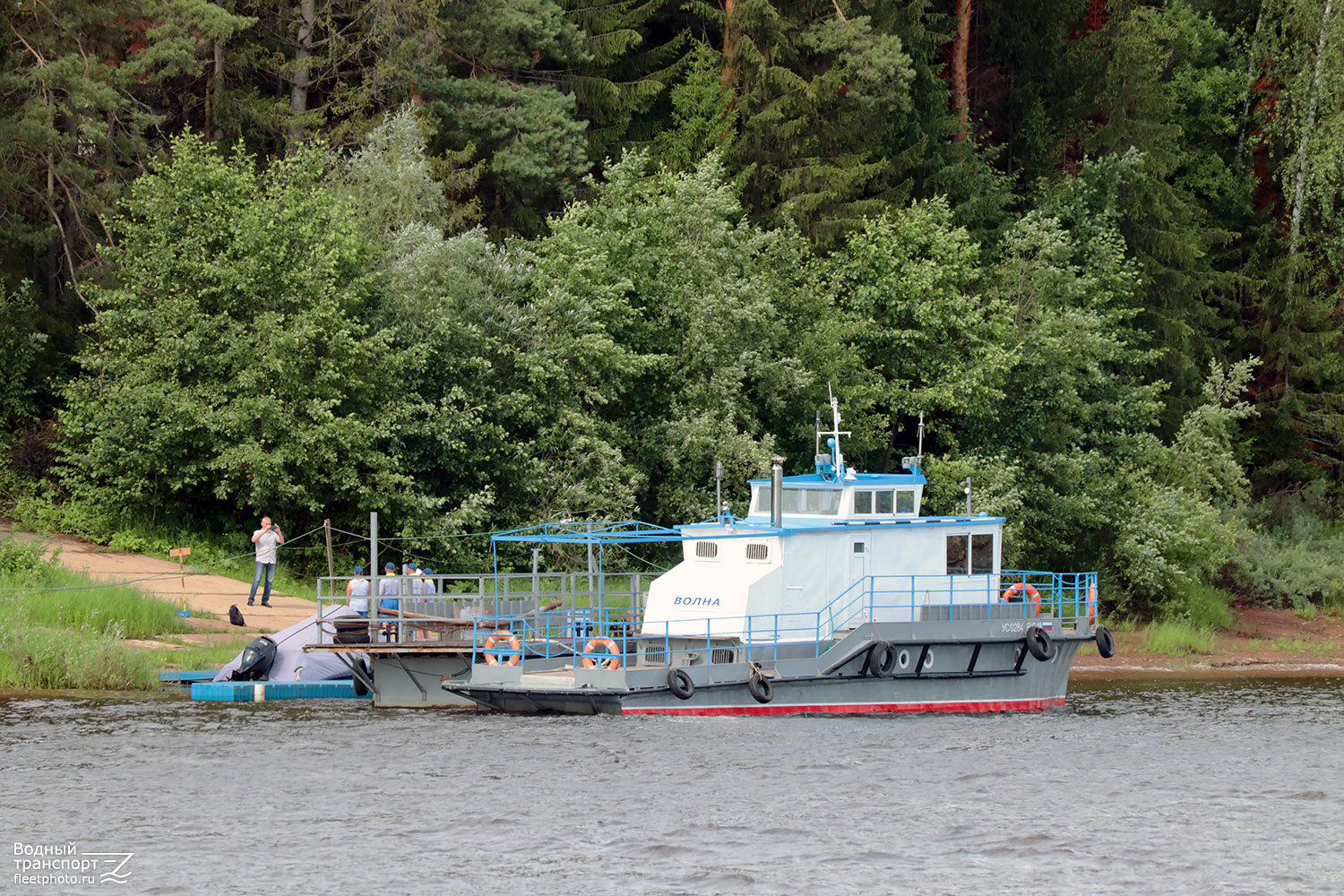Волна
