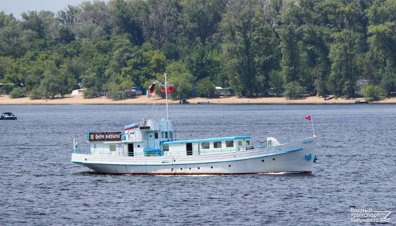 Полёт