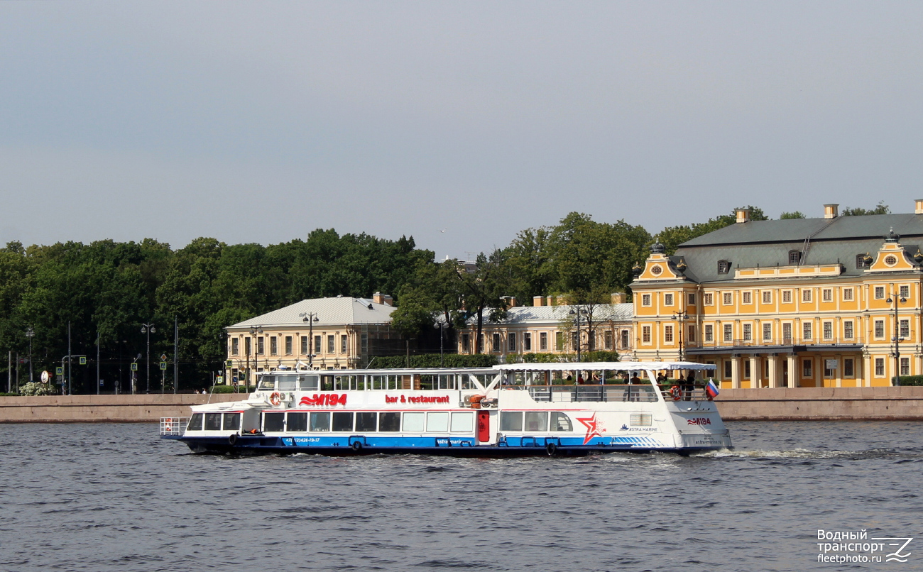 Москва-194