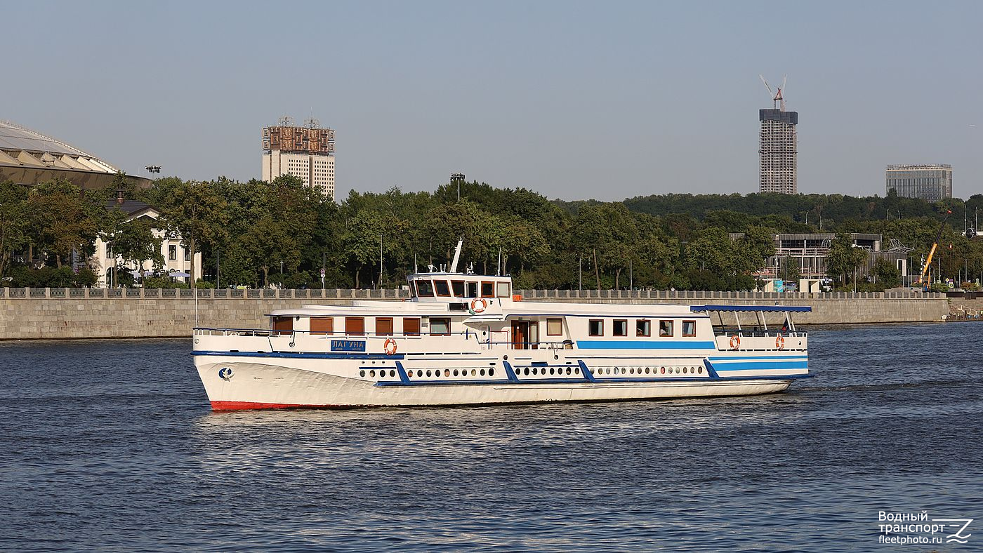 Лагуна