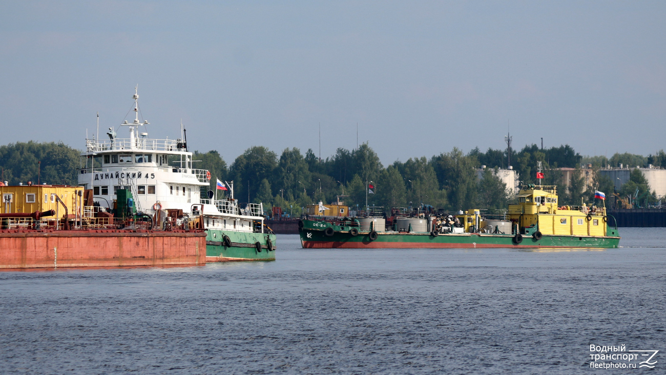 ОС-24