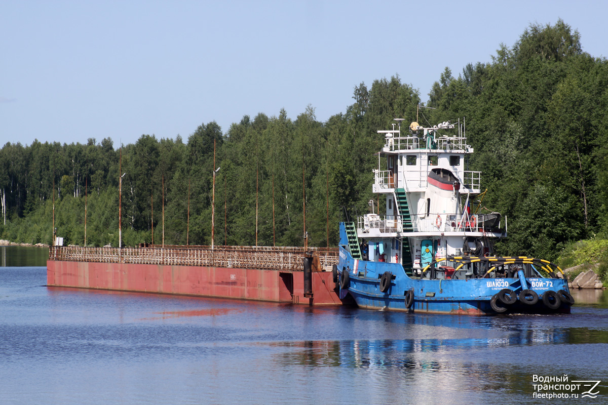 Наплавной мост-9, Шлюзовой-72