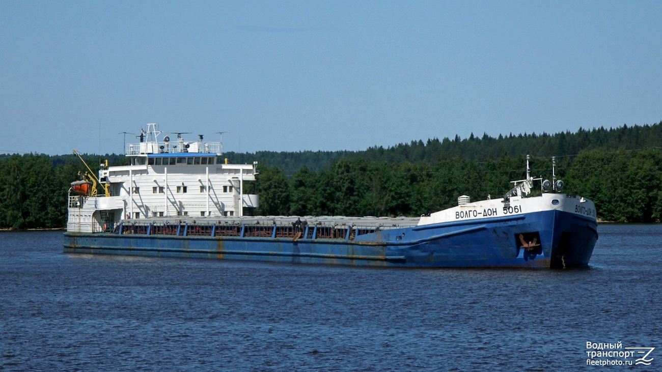 Волго-Дон 5061