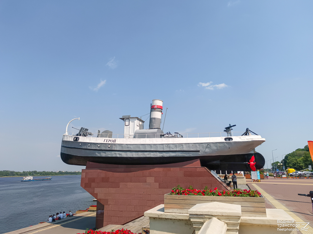 Герой