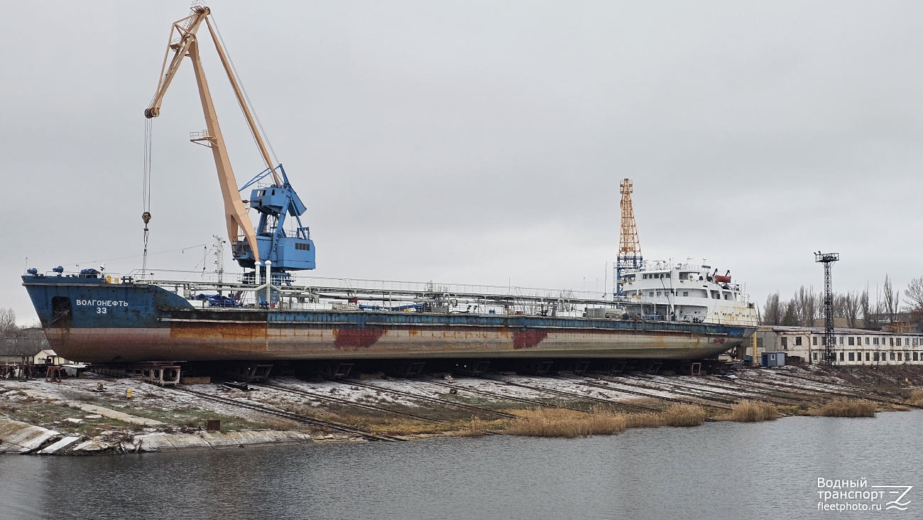 Волгонефть-33