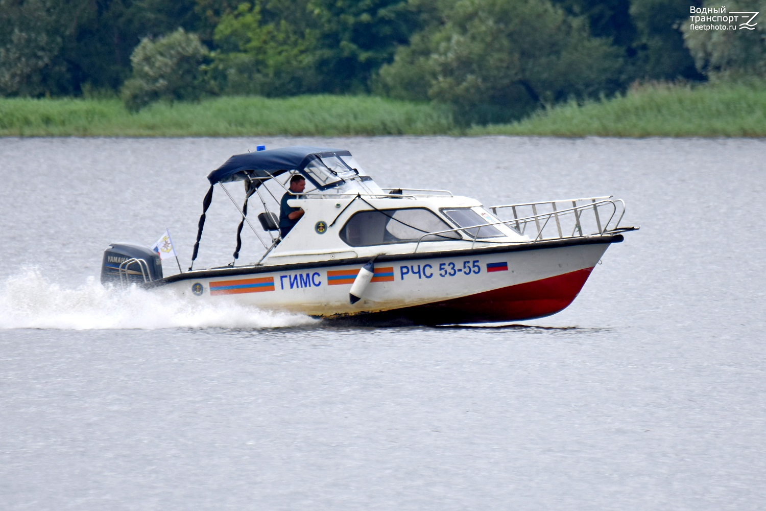 РЧС 53-55