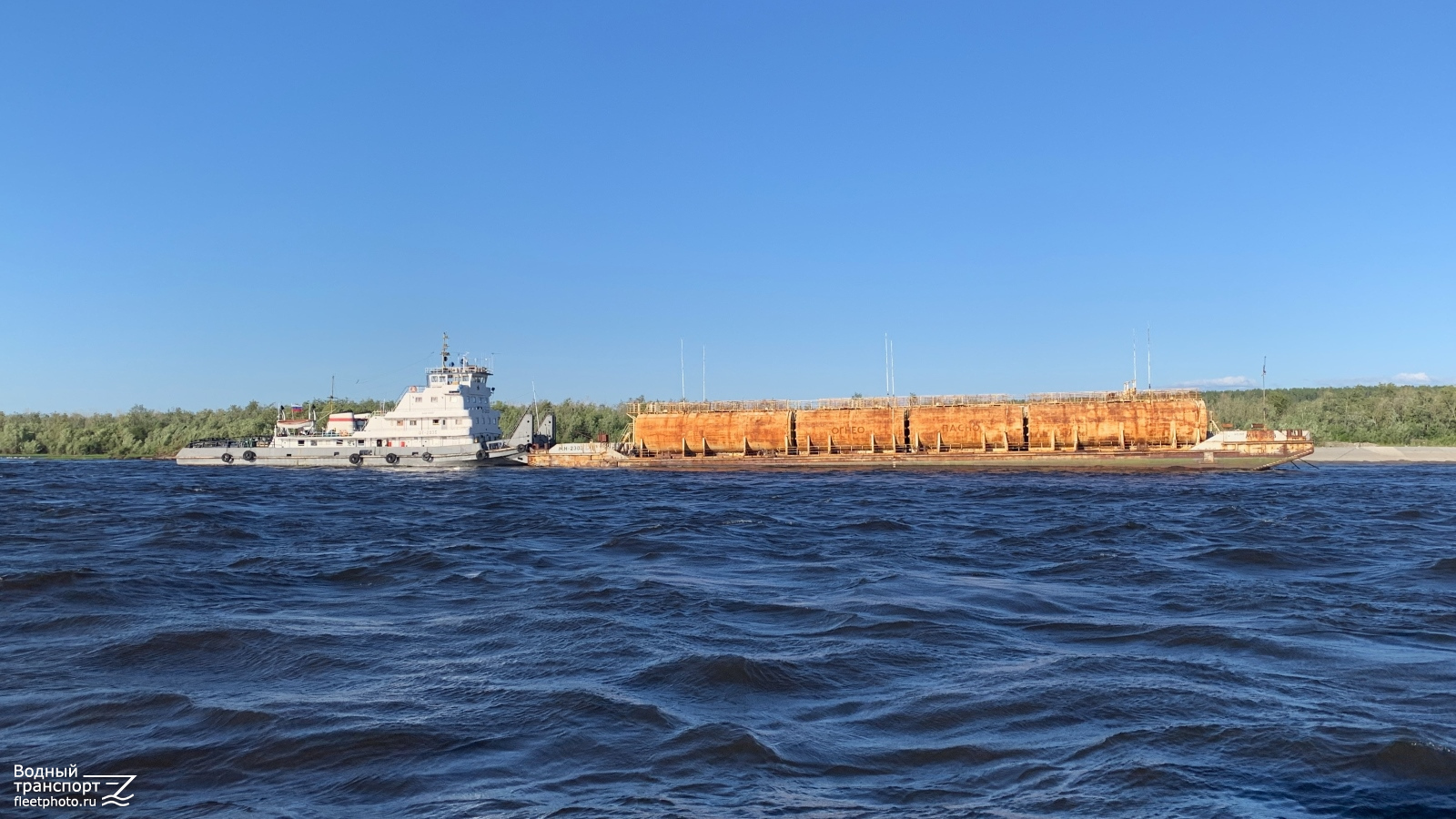 ОТ-2035, МН-2303