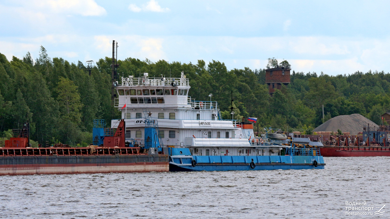 ОТ-2435