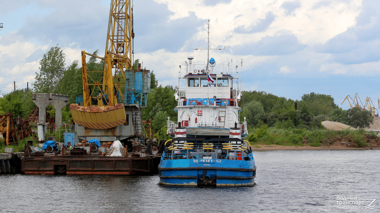 Плавкран-2039, Урал-12