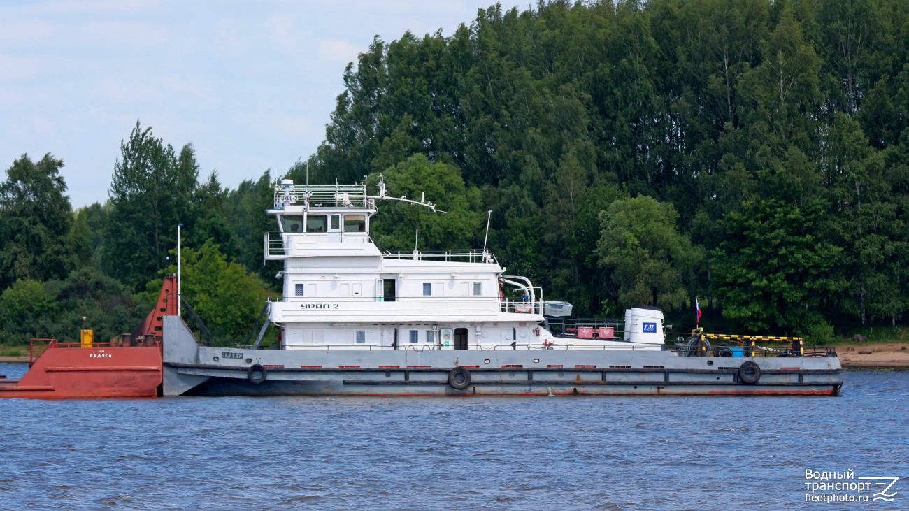 Урал-2