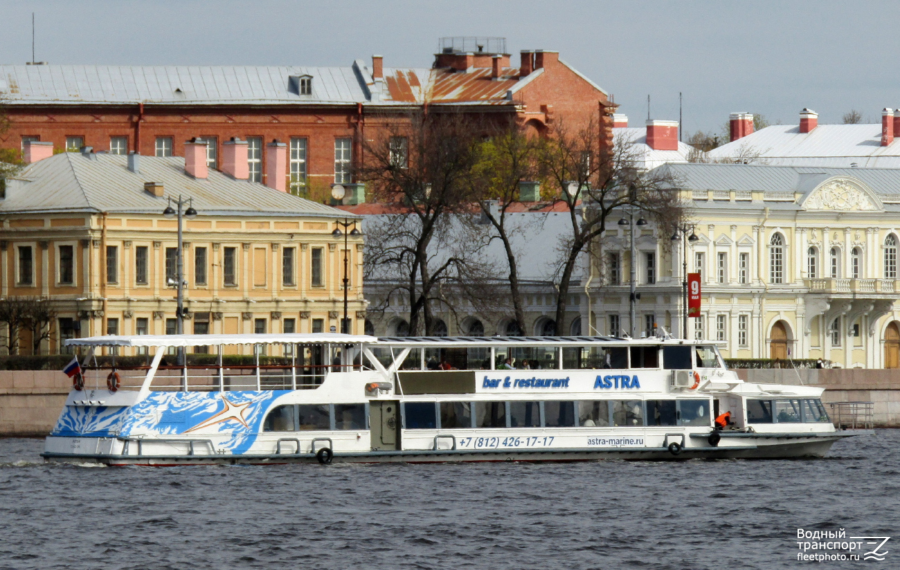 Астра