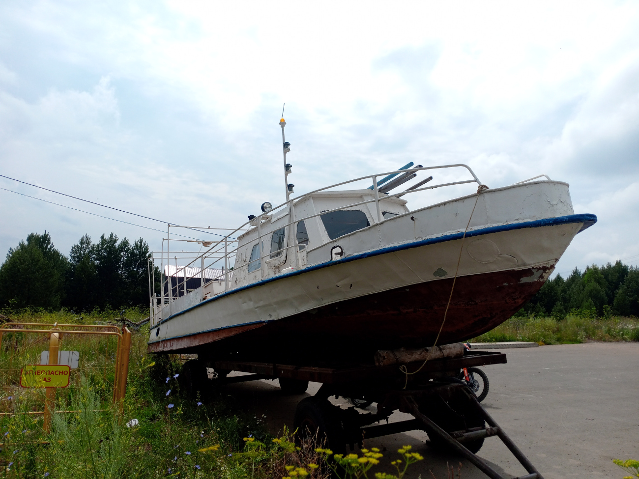 Р 57-76 УС
