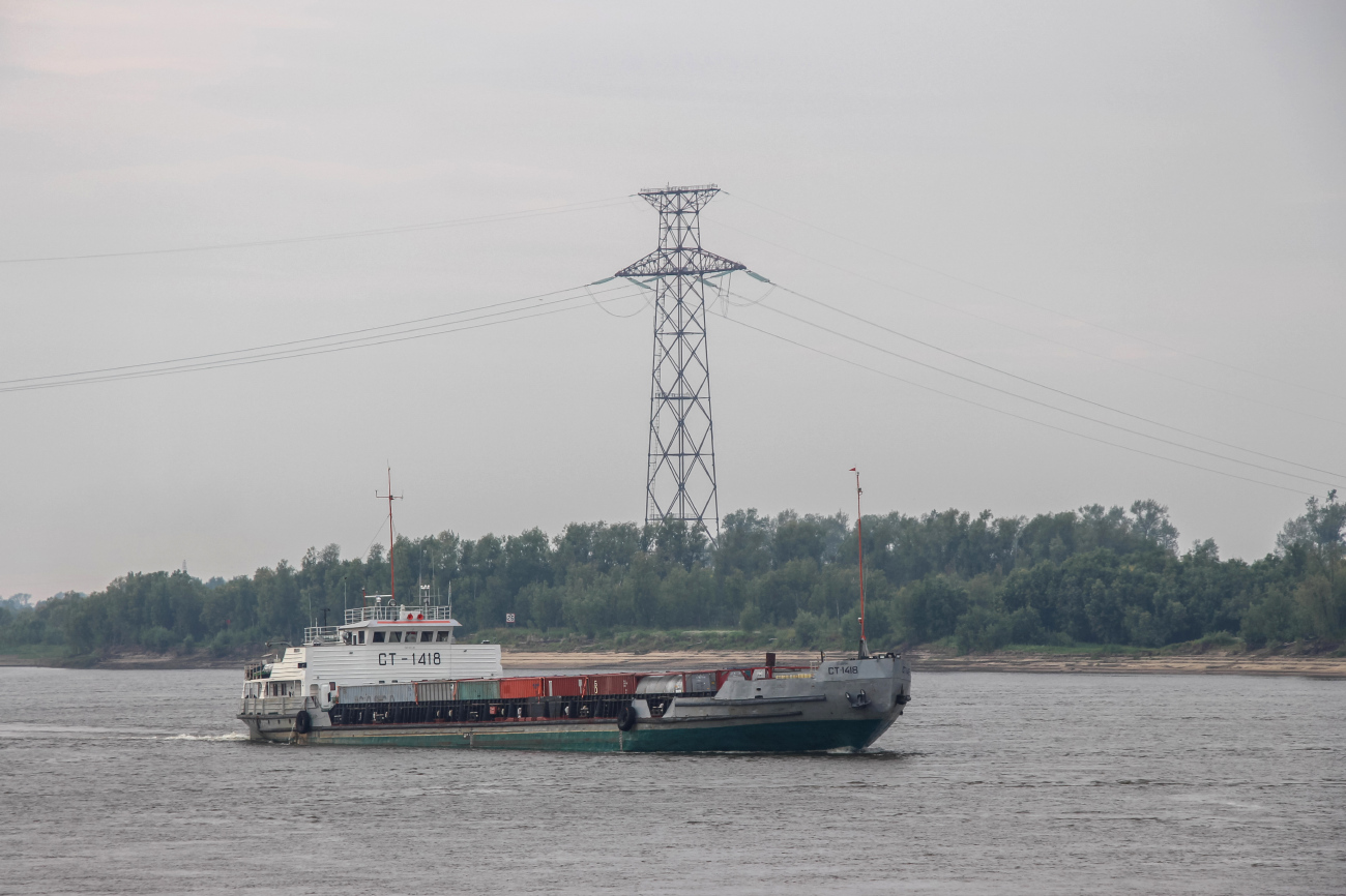 СТ-1418
