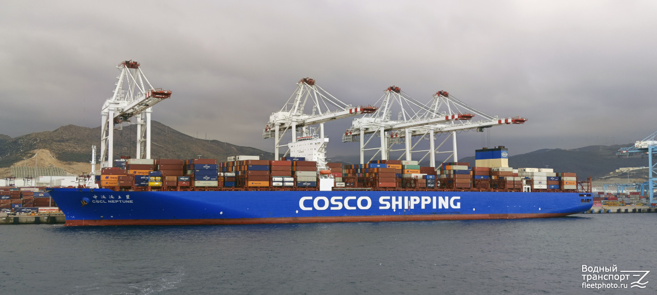 CSCL Neptune