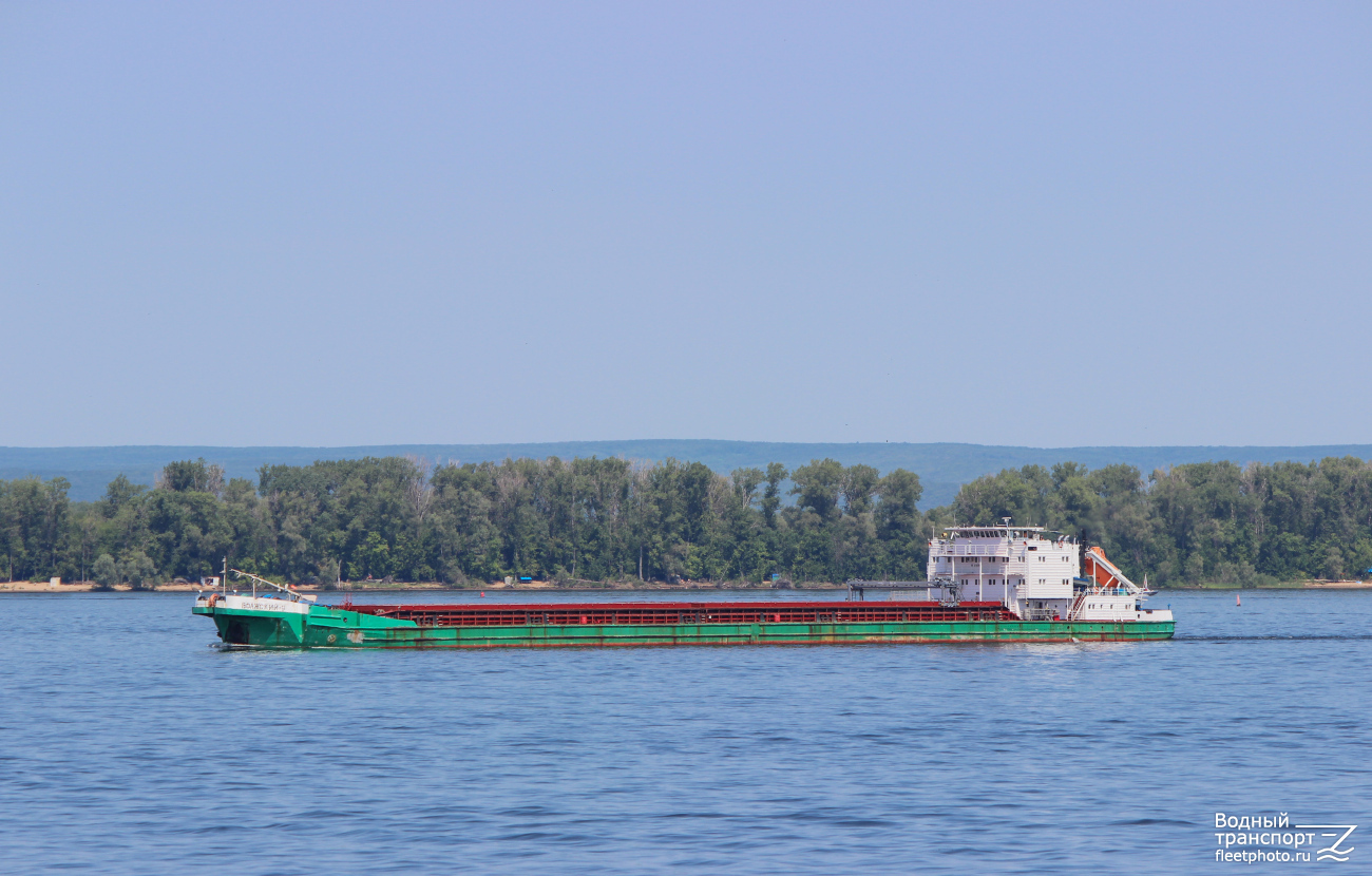 Волжский-9