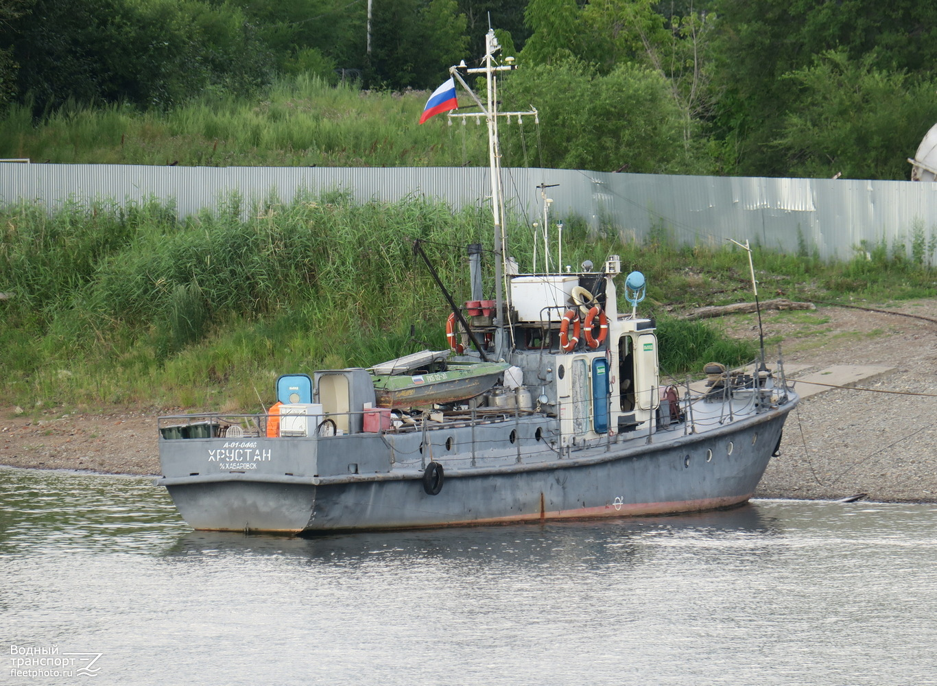 Хрустан