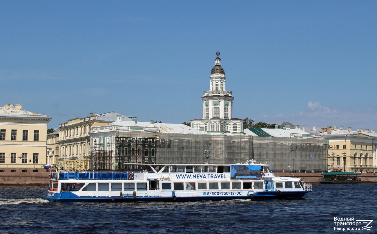 Москва-201