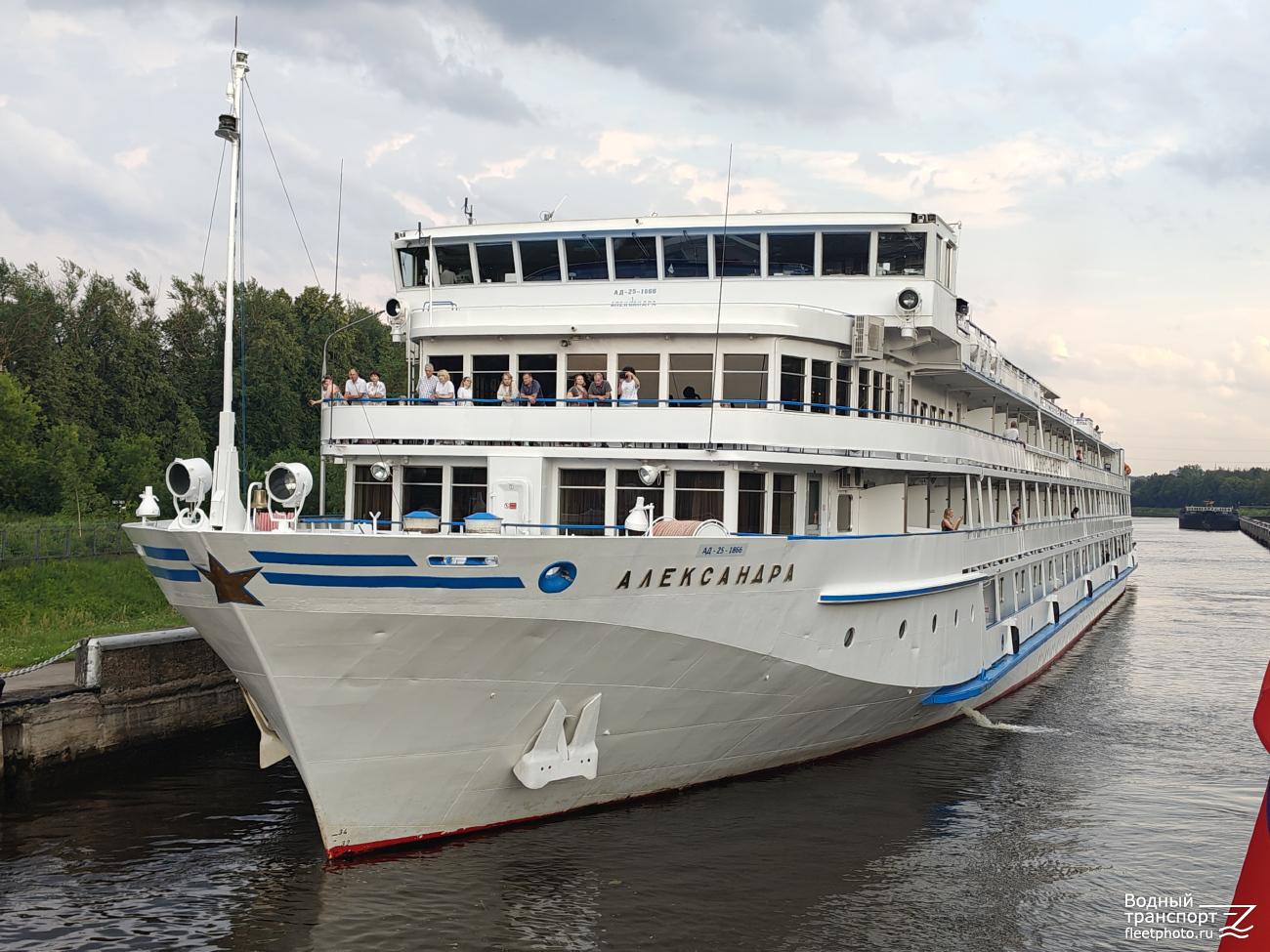 Александра