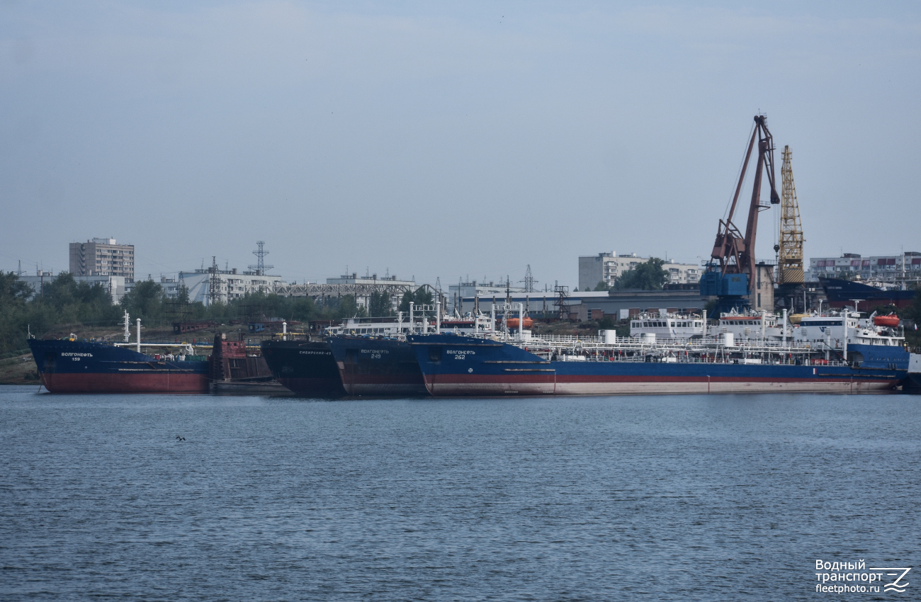 Волгонефть-262