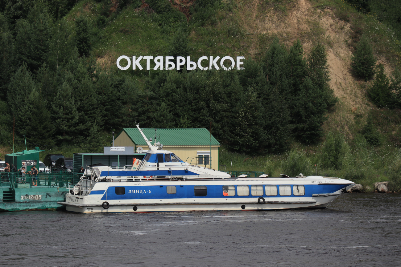 Линда-6