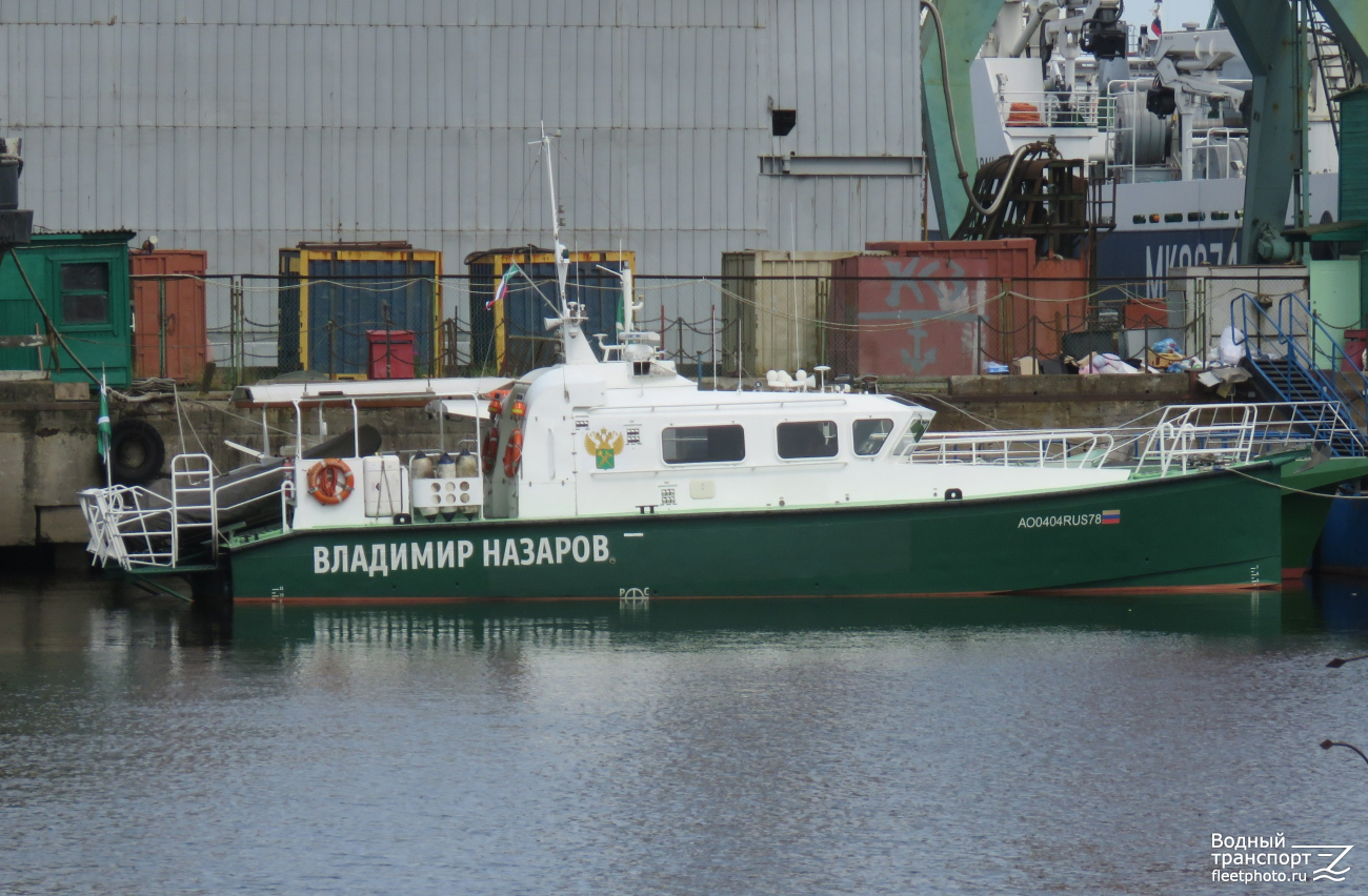 Владимир Назаров