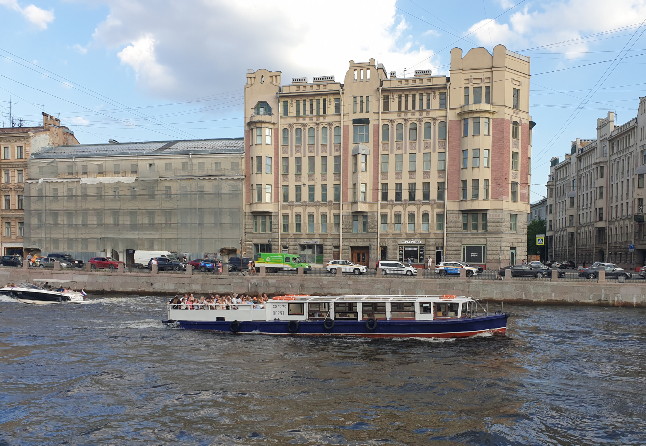 ПС-291