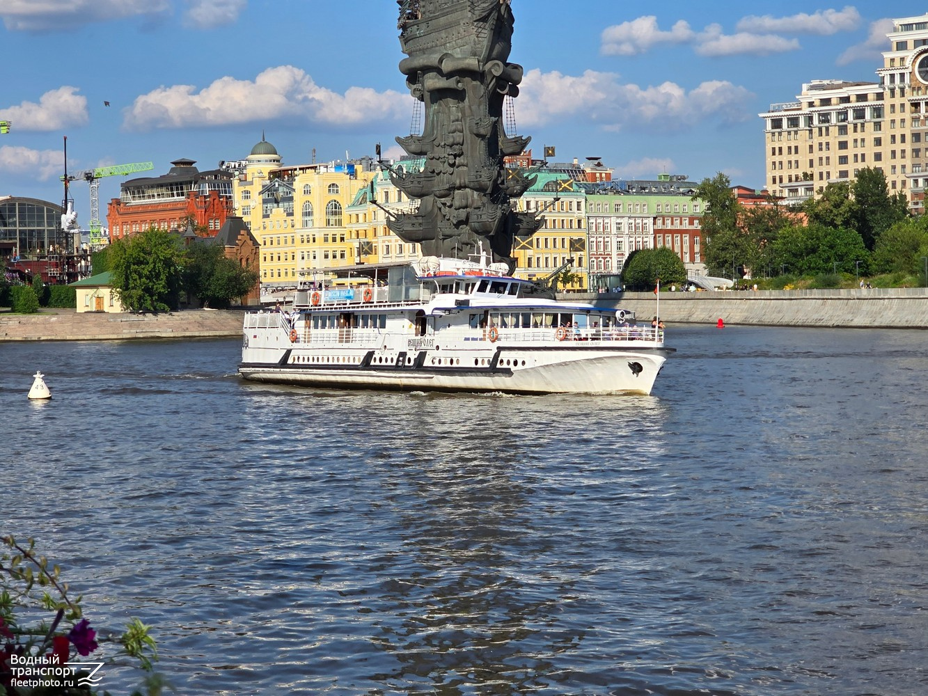 Вещий Олег