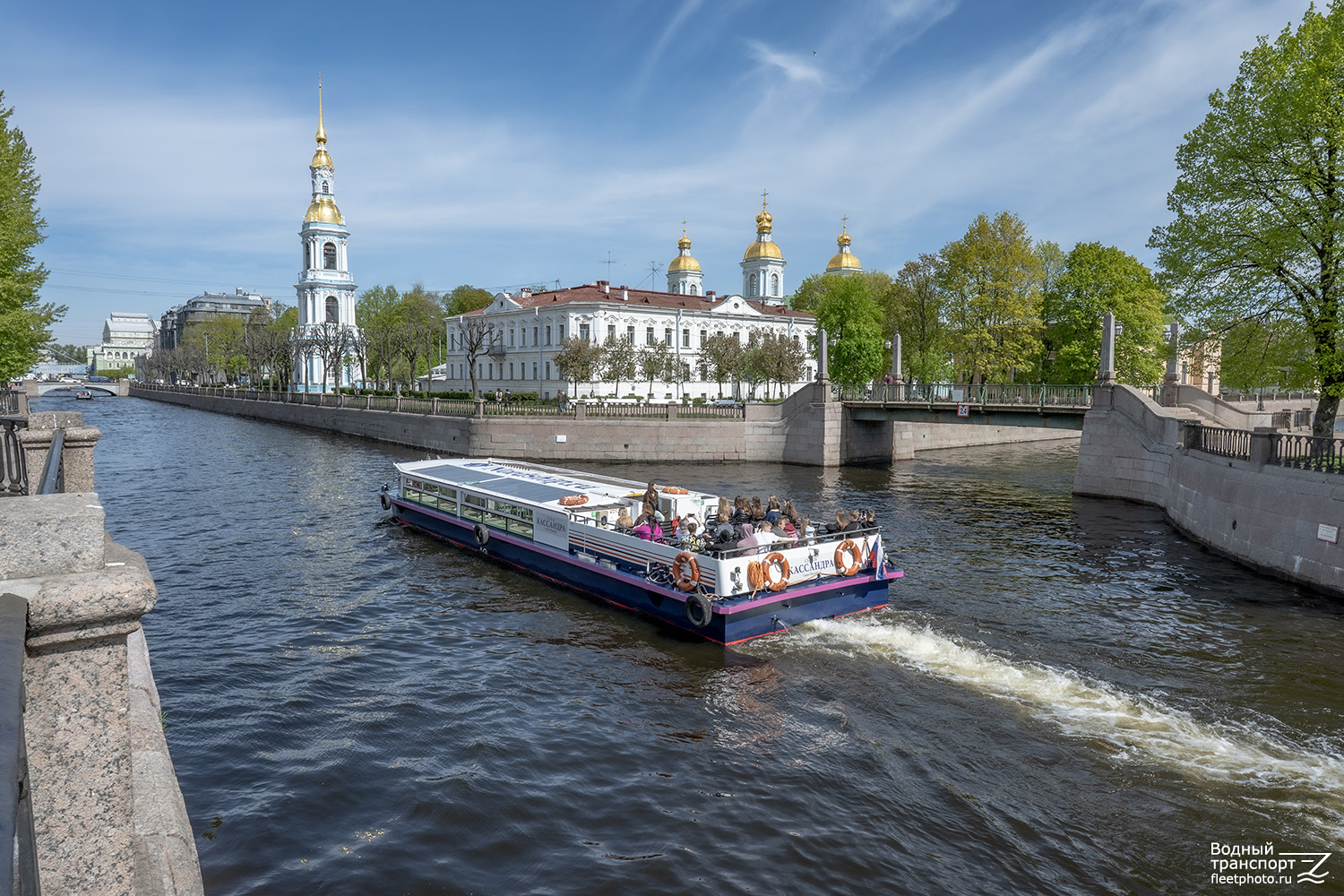 Кассандра