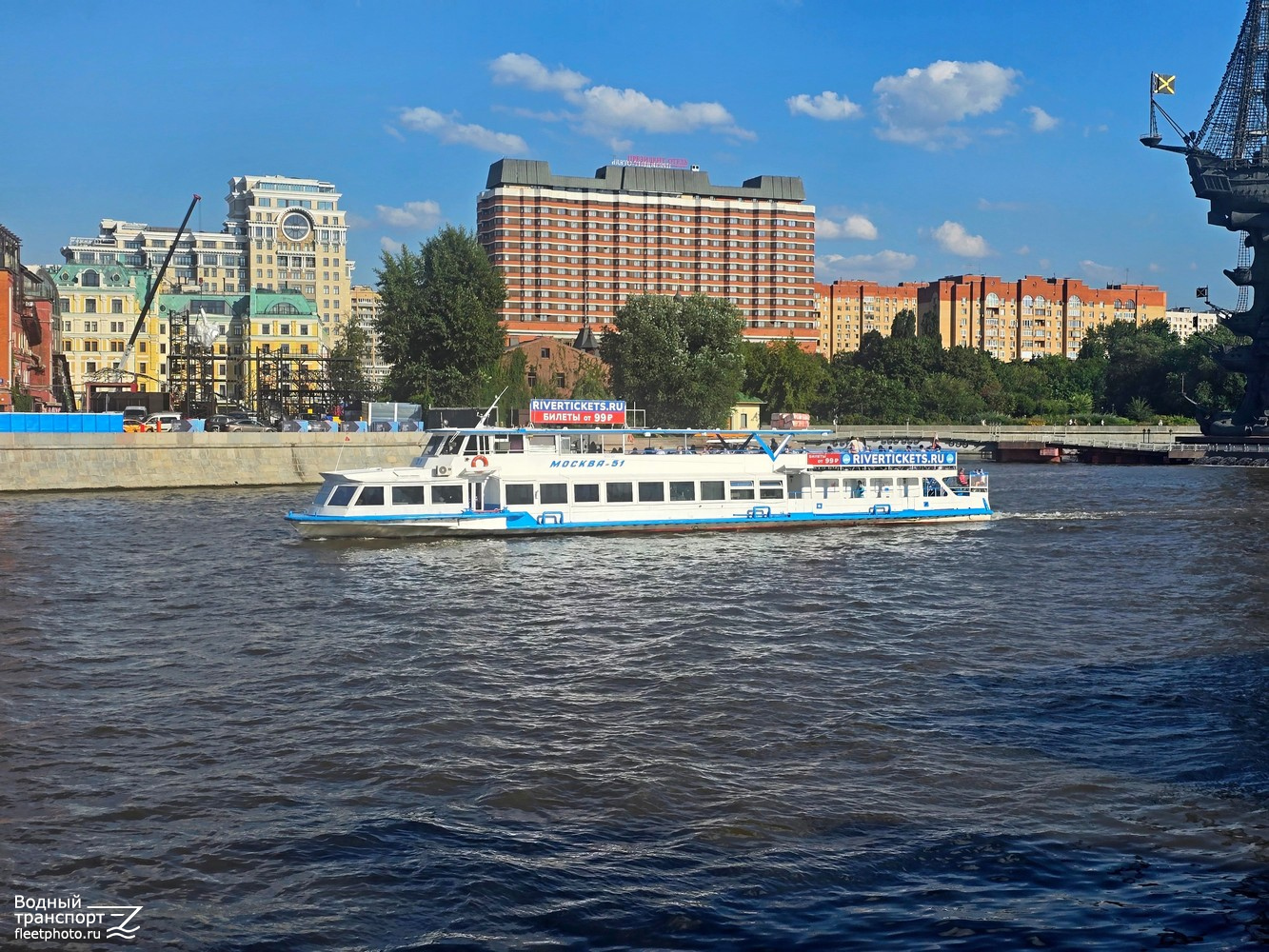 Москва-51