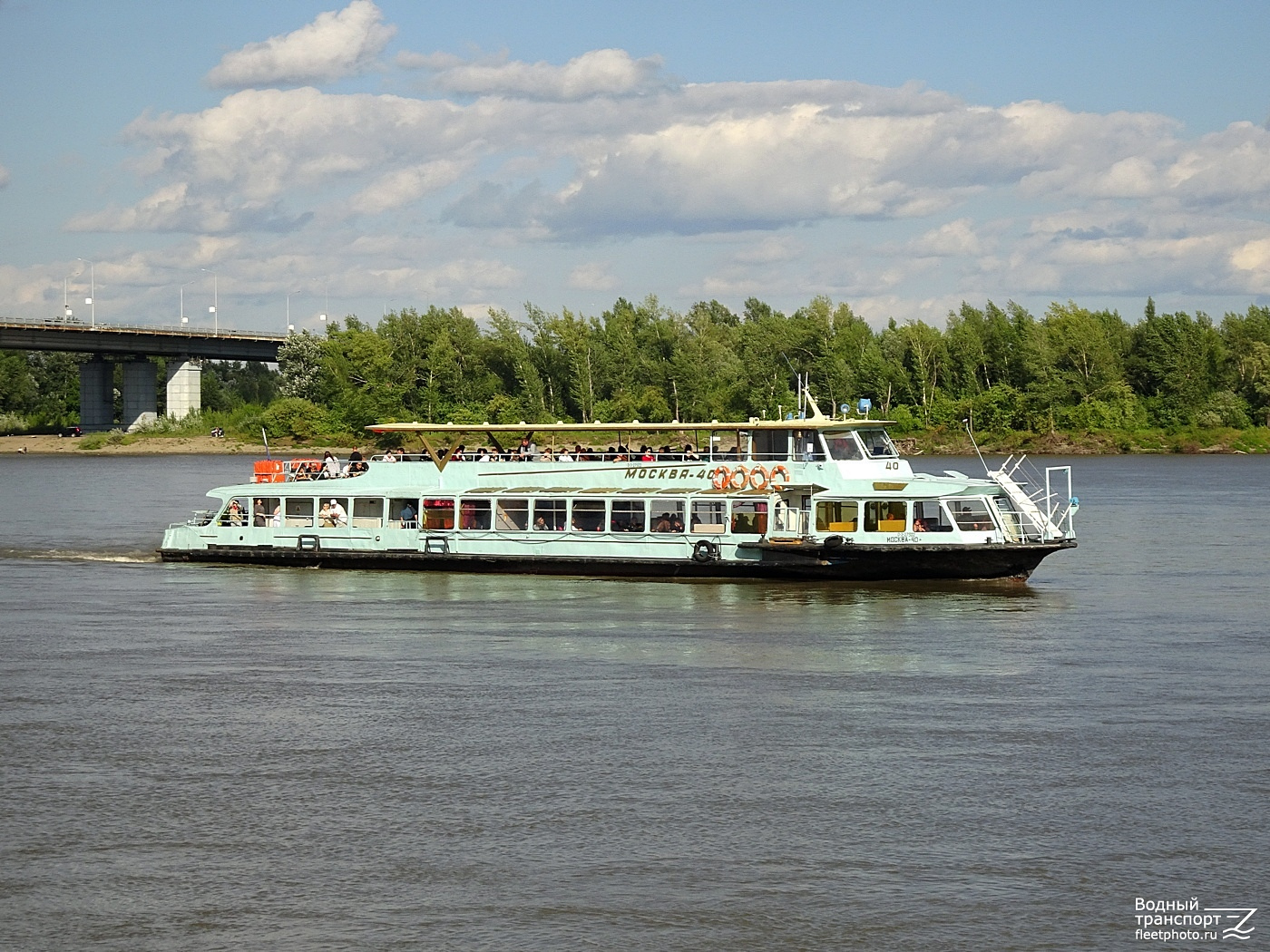 Москва-40