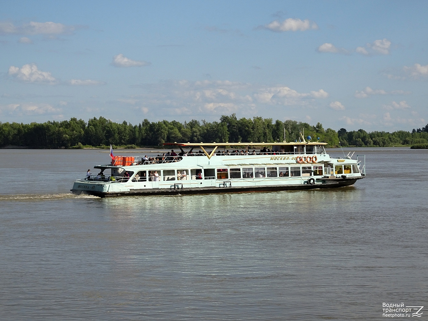 Москва-40