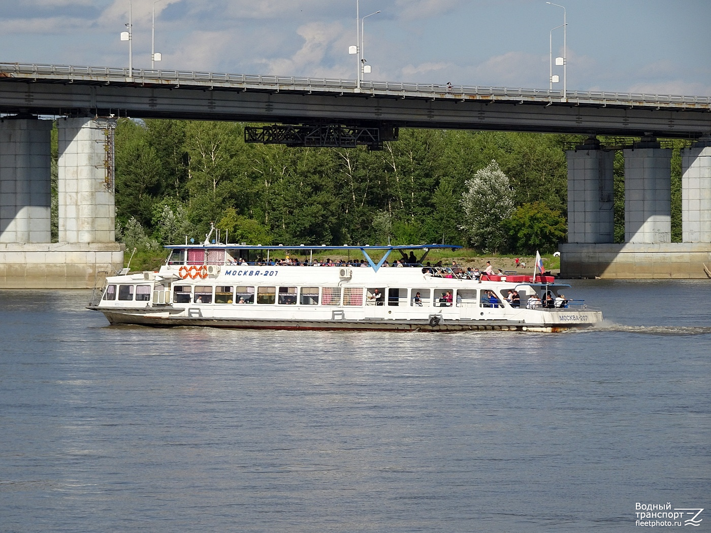 Москва-207