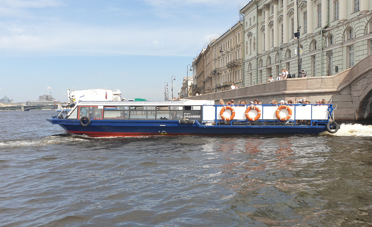 Смоленск