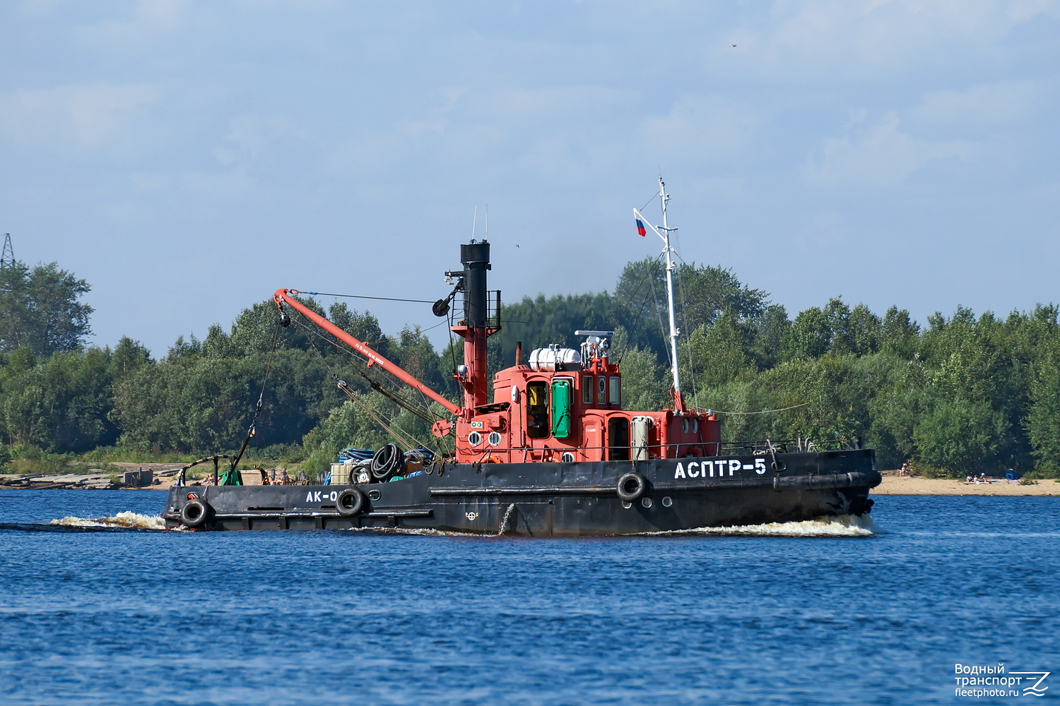 АСПТР-5