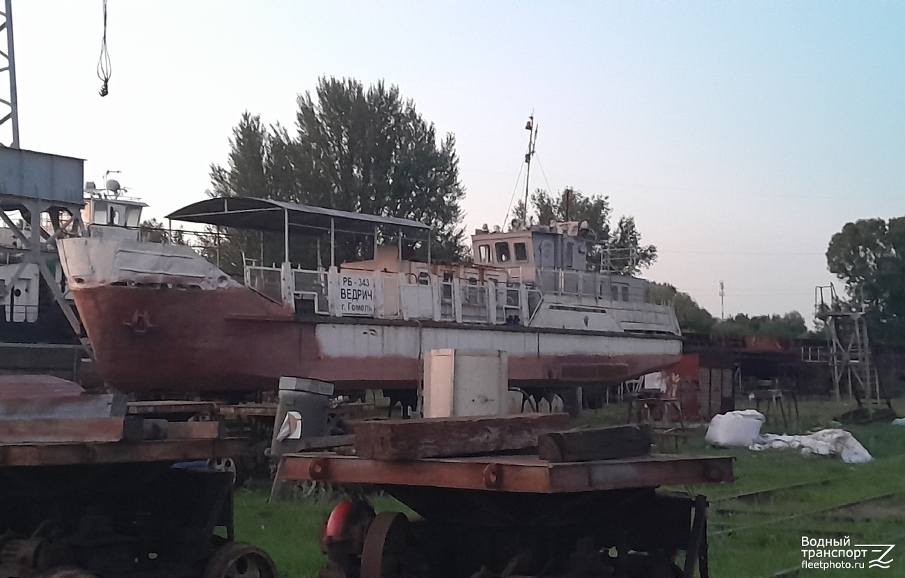 Ведрич