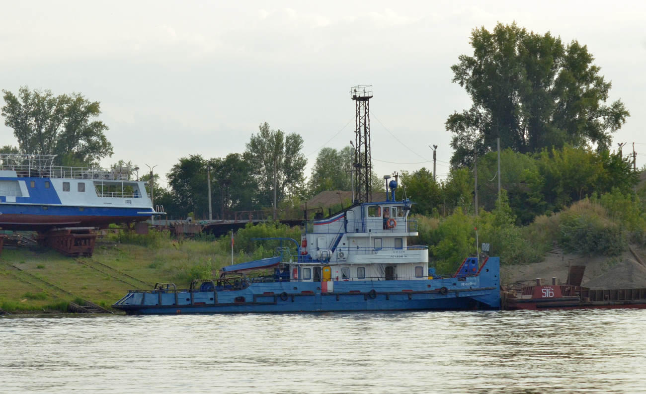 Речной-91