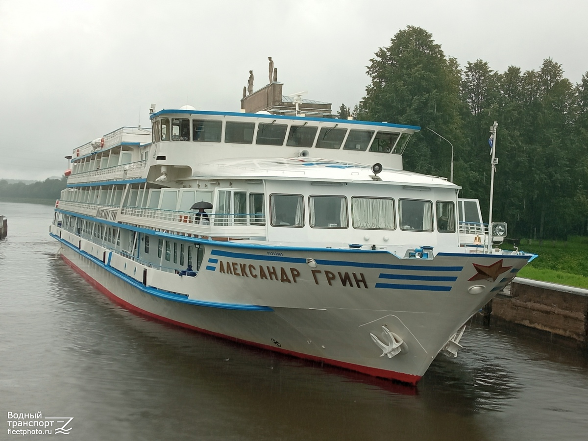Александр Грин