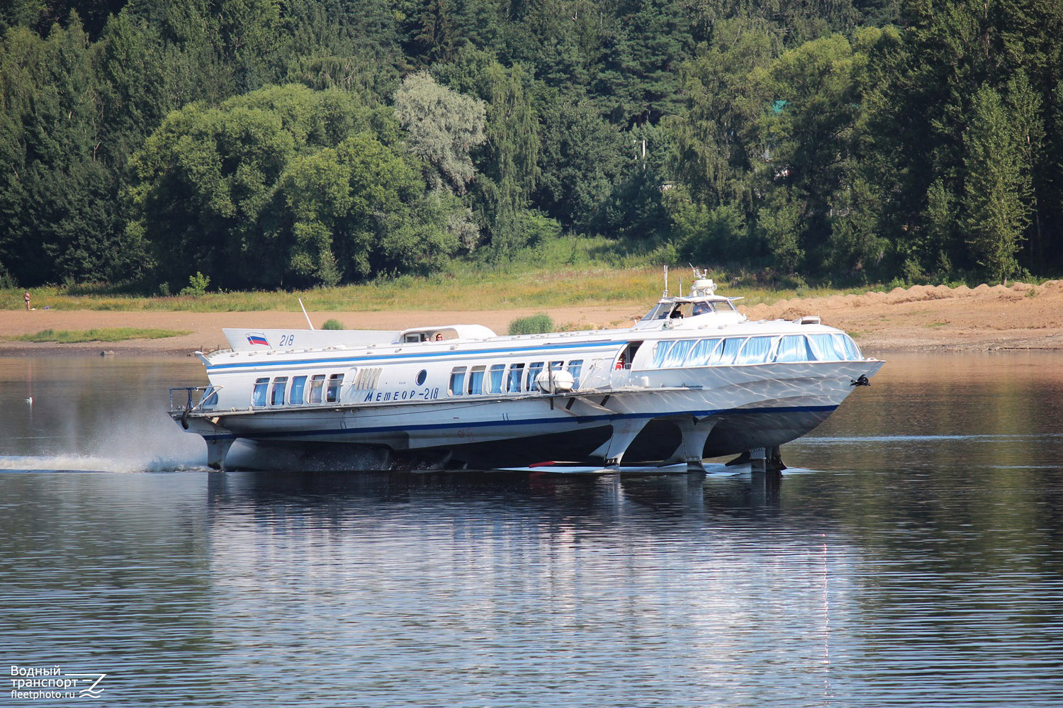Метеор-218