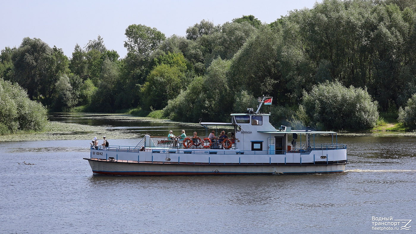 Беренгия