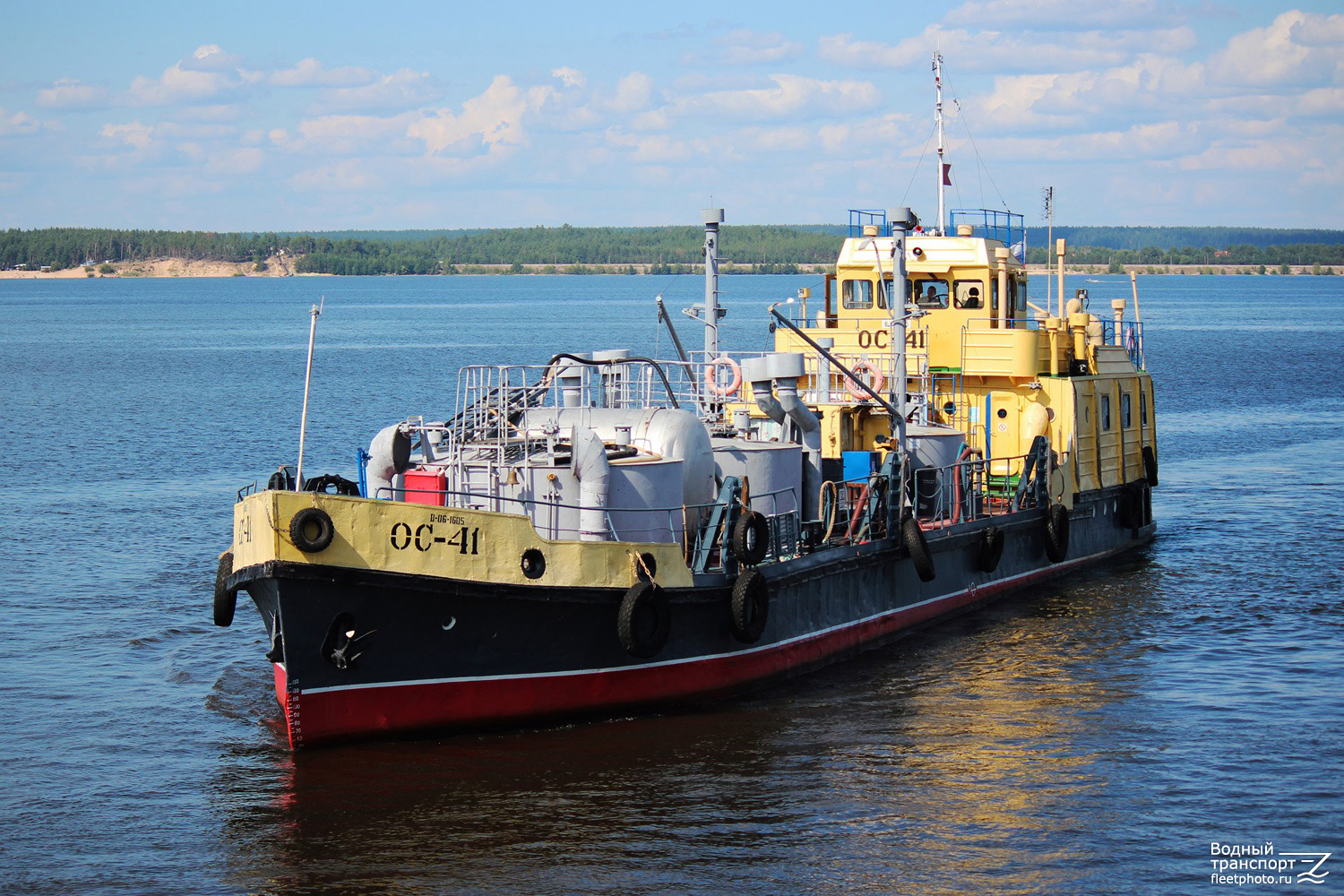 ОС-41