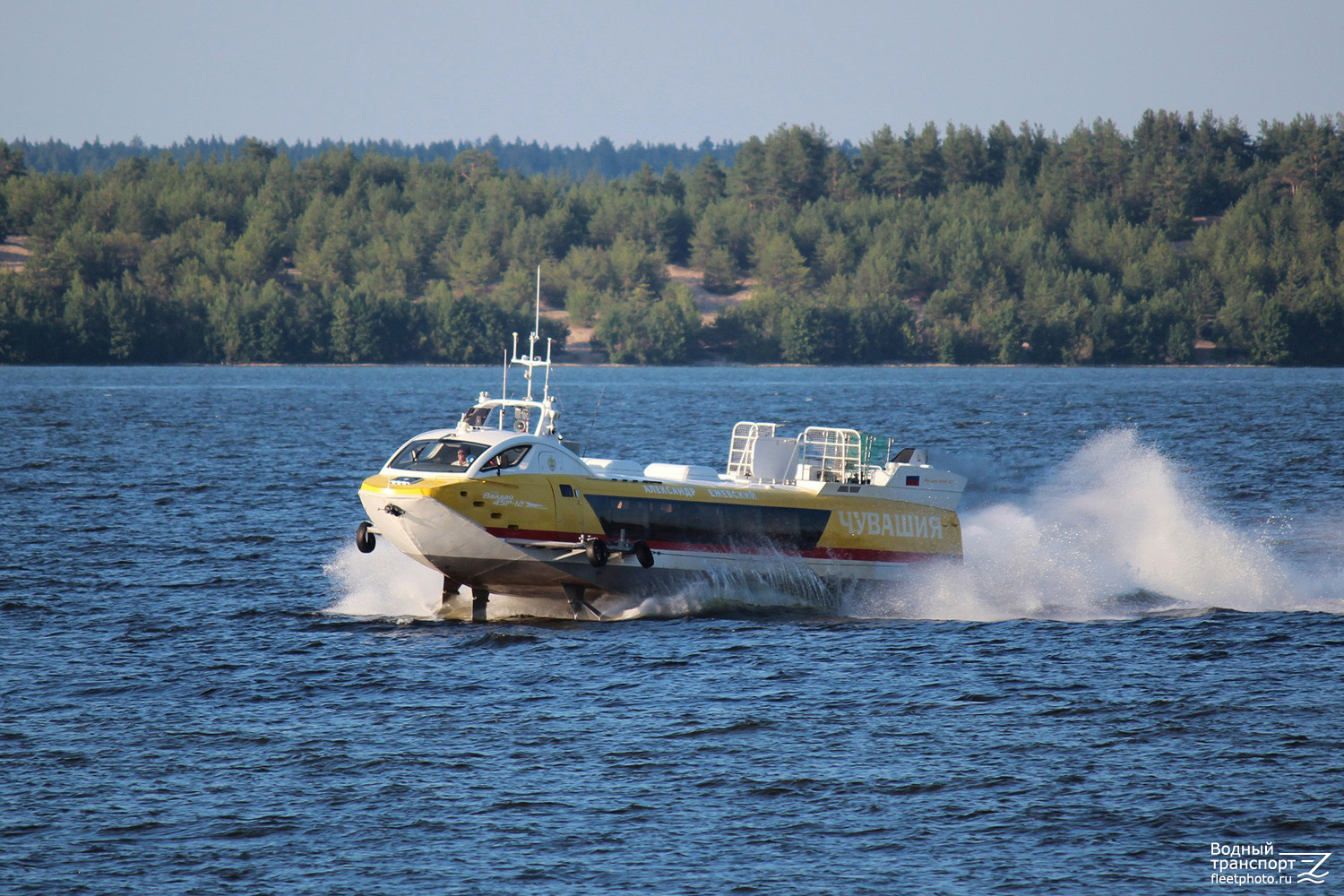 Валдай 45Р-12