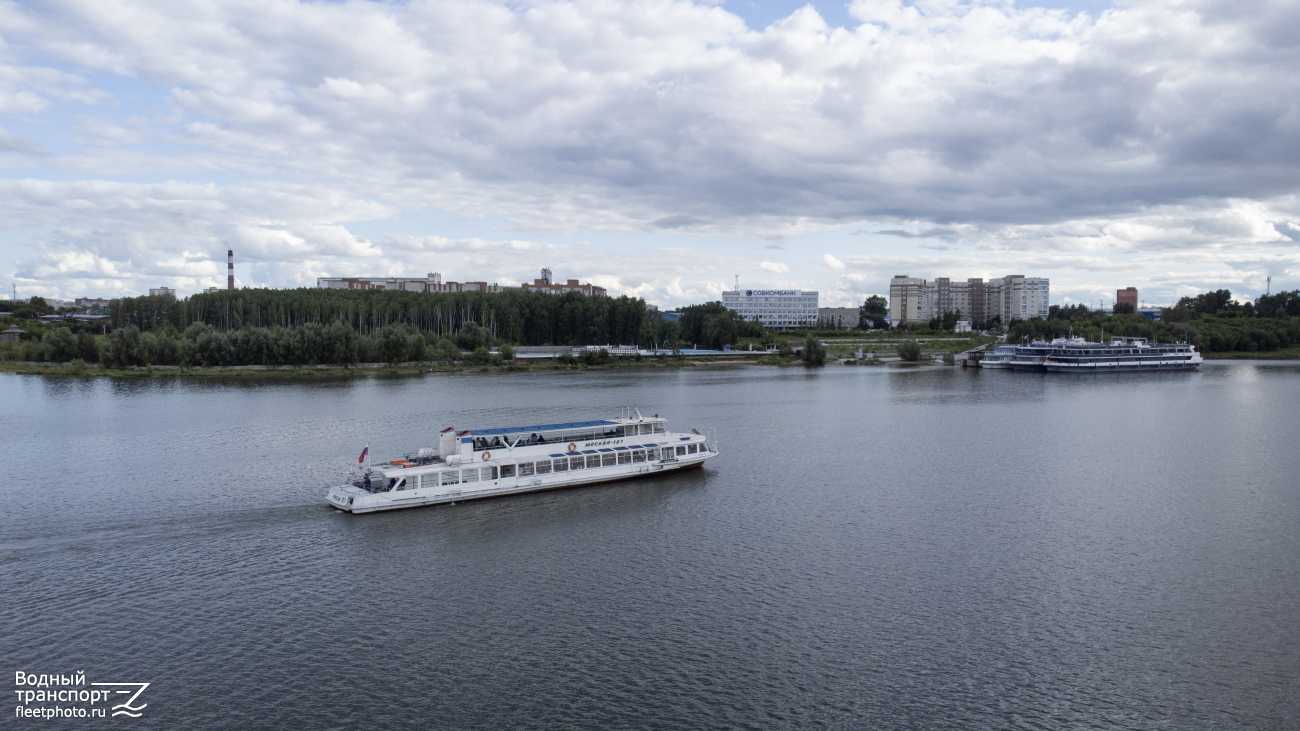 Москва-127