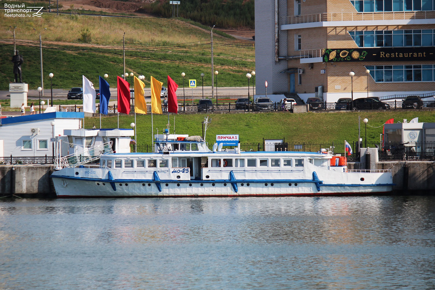 МО-253