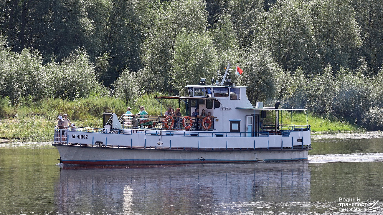 Беренгия