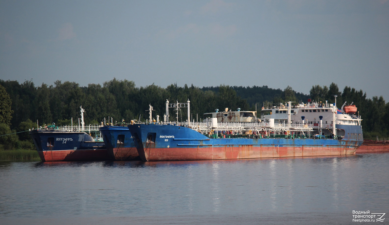 Волгонефть-103