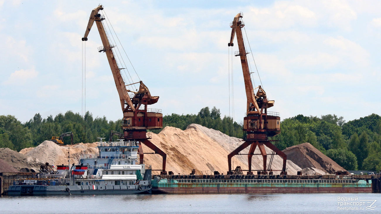 ОТ-2446, ВФТ-14
