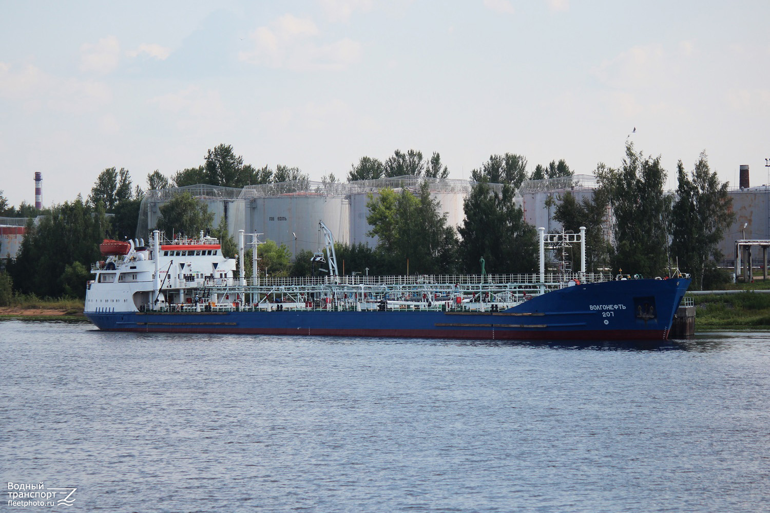 Волгонефть-207
