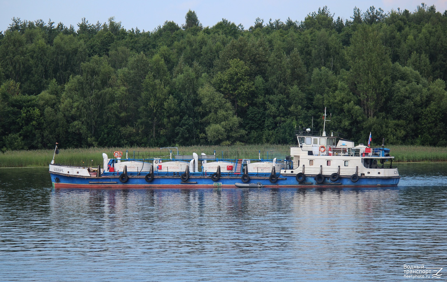 Свирь